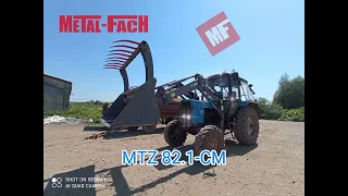 мтз 82.1-см / фронтальный погрузчик Metal-fach T229