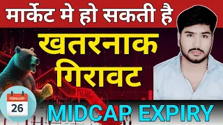 MIDCAP NIFTY EXPIRY ख़तरनाक ￼गिरावट  / FINNIFTY analysis  / 26 February Monday / Nifty banknifty