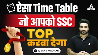 SSC Exam 2024 | Best Preparation Time Table for all SSC Exams | By Sahil Madaan
