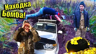 Мы в Шоке😱Нашли Громадную Железяку Весом в 200 кг!!!Танюшка Рулит накидал Гору МЕТАЛЛОЛОМА!!!