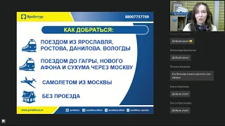 Абхазия от Яроблтур в 2020 году. Пицунда, Новый Афон, Сухум.