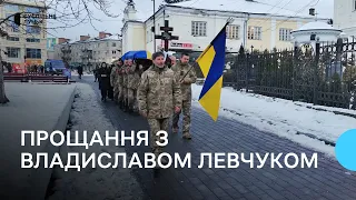 У Луцьку попрощалися з військовим льотчиком-штурманом з Волині