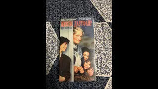 Реклама на VHS «Миссис Даутфайр» от Премьер Видео Фильм
