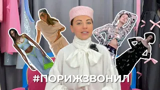 ПОСЛЕДНИЕ НОВОСТИ МОДЫ: Показ DIOR и BALENCIAGA / Фотосессия Ирины Шейк