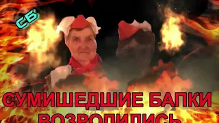 Сумишевский. Стены.