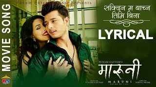 Sakdina Ma Bachna - MARUNI | Movie Song LYRICAL | Melina Rai | Puspa Khadka, Samragyee RL Shah