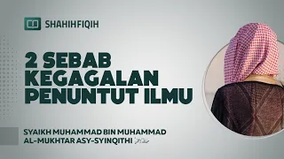 2 Sebab Kegagalan Penuntut Ilmu - Syaikh Muhammad bin Muhammad Al-Mukhtar Asy-Syinqithi