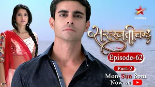 Saraswatichandra - Season 1 | Episode 62 - Part 2