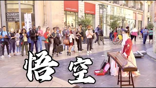 法國街頭，《悟空Wu Kong》來了！話不多說，直接炸街，中國風就是帥啊！Chinese Musical Instruments Guzheng Cover| 碰碰彭碰彭Jingxuan」
