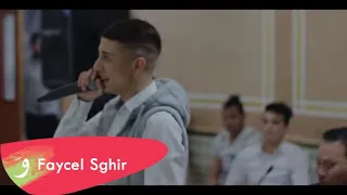 Faycel Sghir - Aala Jalek Ntiya [Live] (2017) / فيصل الصغير - على جــالك نتيا