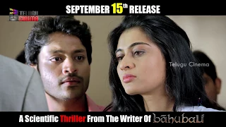 Srivalli Movie Latest Trailer | Neha Hinge | Rajath | 2017 Latest Telugu Trailers | Telugu Cinema