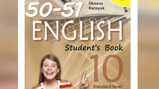 Карпюк English 10 Unit 2 Focus on Speaking pp. 50-51 Student's Book ✅Відеоурок