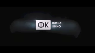 Новый фильм 2016 Охрана трейлер на русском hd.