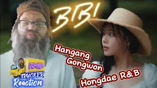 Take a Walk with BIBI 비비 'Hangang Gongwon' + 'Hongdae R&B' MVs - 🚚 Trucker Reaction