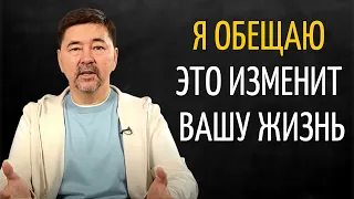 3 Навыка и Успех в Финансах Придет Автоматически | Маргулан Сейсембаев