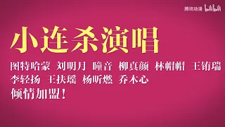 【盘点 一人之下剧场版】隐藏看点