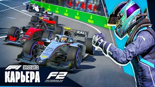 ВДВОЕМ НА ПИТ СТОП? - Карьера F1 2021 #4