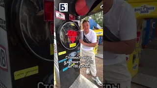 Бизнес на автомате Силомер 🔥 #shorts #бизнес #бизнесснуля #бизнесидеи