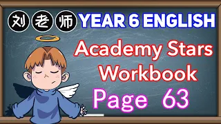 Year 6 Academy Stars Workbook Answer Page 63🍎Unit 6 How is it made? 🚀Lesson 2 Reading comprehension