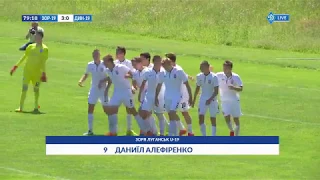 Гол. U-19. ЗОРЯ Луганськ - ДИНАМО Київ 3:0. Даниїл АЛЕФІРЕНКО