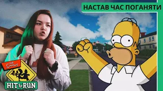 Сімпсоновське гта - #1 The Simpsons Hit & Run проходження