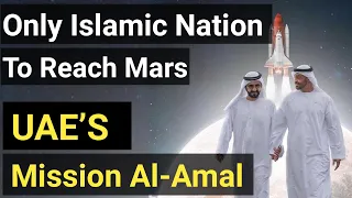 UAE’S 'Hope Probe' Enters Mars Orbit | First Arab Country to Reach Mars | Mission Al-Amal |