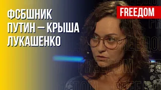 Встреча Путин – Лукашенко. Созависимость диктаторов. Интервью белорусской журналистки