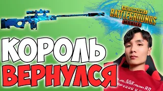 ТАКАЗ ВЕРНУЛСЯ И ГОТОВ К НОВЫМ РЕКОРДАМ! PUBG MOBILE TACAZ