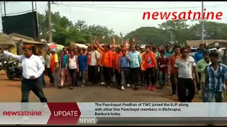 TMC Panchayat Pradhan joined the BJP.