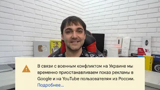 YouTube - Закроют?! Куда уйдут блогеры?!