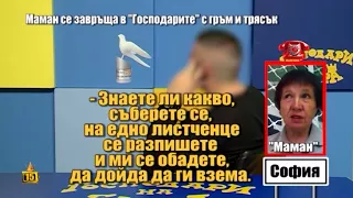 Маман напада Боби Ваклинов със спрей и грозни обиди