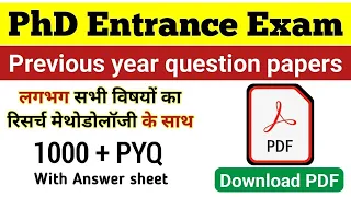 Phd Entrance PYQ Paper 2024 || Paper-1 Research Methodology PYQ || Phd Entrance Preparation 2024