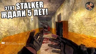 Этот STALKER ЖДАЛИ 5 ЛЕТ!! РЕЛИЗ билда STALKER Контракт на хорошую жизнь 2 #1