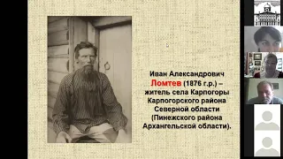 Пинежские былины и исторические песни в записях из с Карпогоры и д Шотова гора: проблемы текстологии