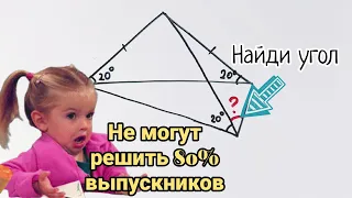 Задача про 4 точки на окружности, которую не могут решить 80% выпускников