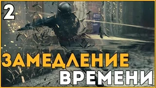 Quantum Break Прохождение  Серия 2 ● Побег из кампуса (Акт 1 Часть 2)