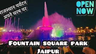 City Park Fountain Square Jaipur | Places to Explore In Jaipur | Mansarovar Jaipur