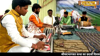 चला भी आ हो आजा रसिया !! Lakhan Banjo player !! दिल खुश कर देने वाली टोन जरूर सुने !!