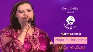 Najat El Hoceima Ft. Album Complet - Gaà Gaà Ya Zoubida - Video Officiel