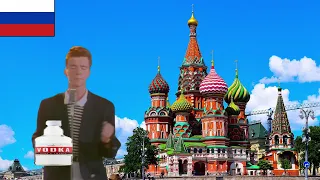 Rick Astley Goes To Russia