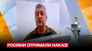 "Ситуація напружена! Військові РФ отримали наказ!" Гарячі новини з Луганщини від Череватого