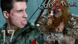 God of War (2018) • АТРЕЙ - УБИЙЦА БОГОВ • Прохождение #17