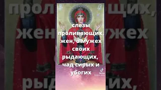 Сильная молитва от пьянства и алкоголизма 🙏❤🙏