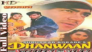 Koi Phool Kanhi Na Khila | Full HD Video |  written | Dhanwaan |