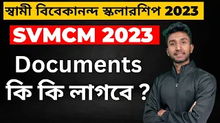 Documents Required for Swami Vivekananda Scholarship 2023 | SVMCM| Income Certificate |Let's Improve