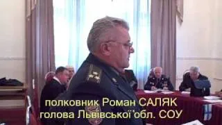 Львівська СОУ | наслідки без'ядерного статусу України