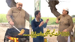 Tasleem Abbas Comedy || 100 Feet Lambe Jalabe Bana Do || Soni  @RanaIjaz.