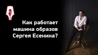 Что такое поэзия? Айги, Бодлер, Еврипид, Есенин и другие