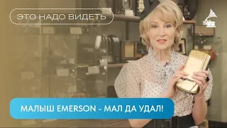 САМЫЙ МАЛЕНЬКИЙ ПРОИГРЫВАТЕЛЬ ВИНИЛА