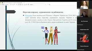 Вебінар на тему: «Перетин кордону чоловіками та держслужбовцями під час дії воєнного стану».